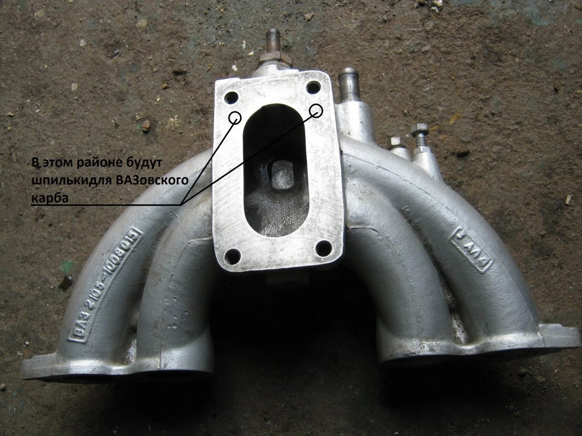 Впускной коллектор 2106