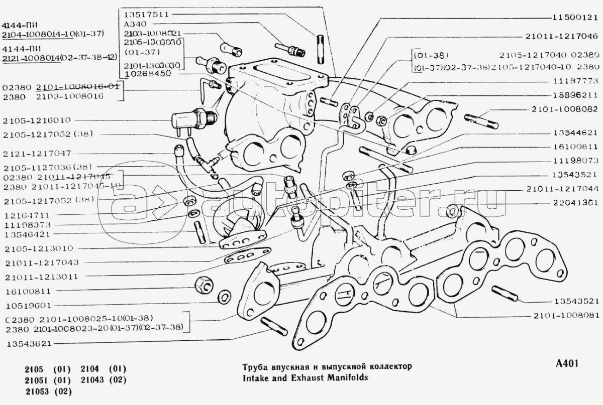 Коллектор ВАЗ 2103 впускной коллектор