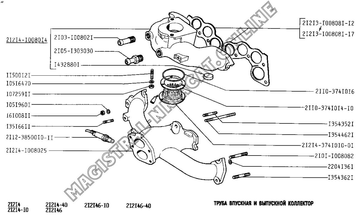 Выпускной коллектор Нива 21213