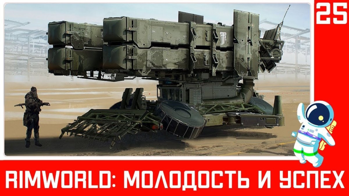 Современная Военная техника