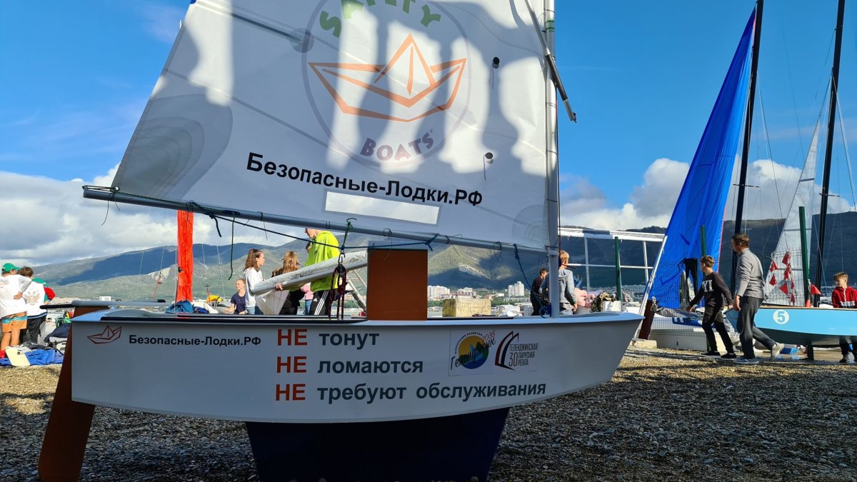 Безопасные лодки РФ сайт