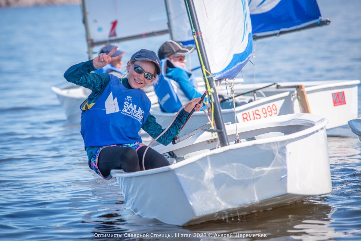 Парусный спорт