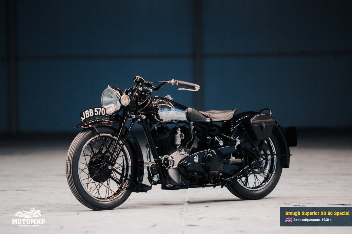 Мотоцикл brough Superior 1922