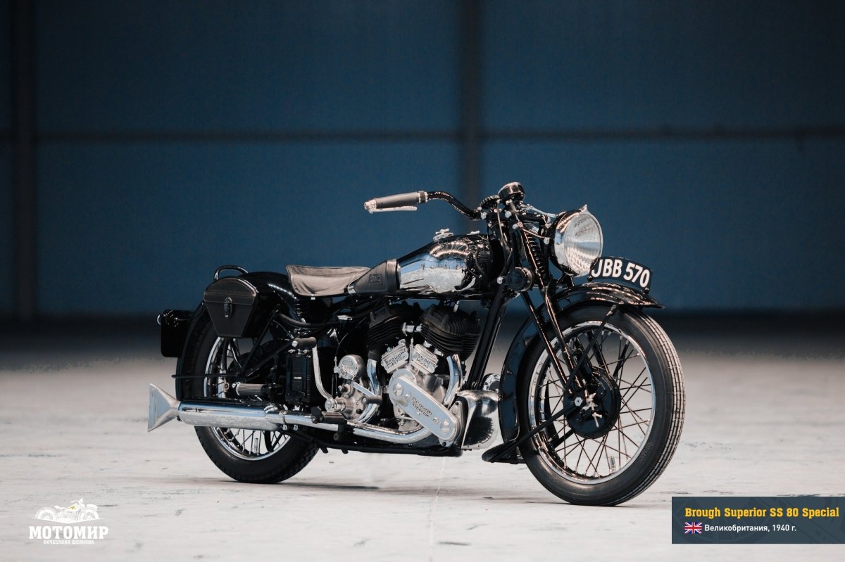 Brough Superior ss80