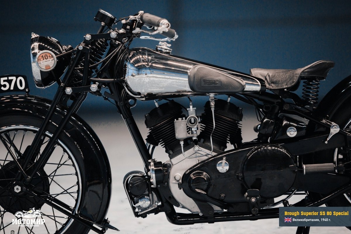 Brough Superior ss100 Лоуренс