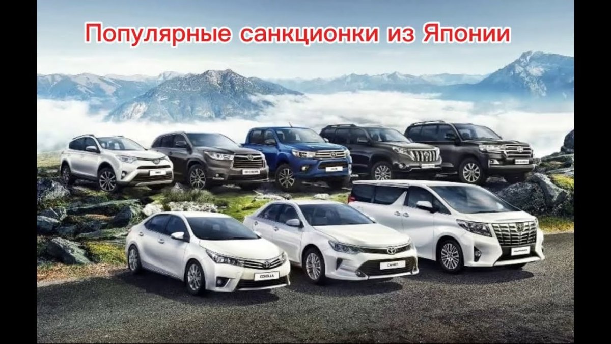 Модельный ряд Тойота 2021