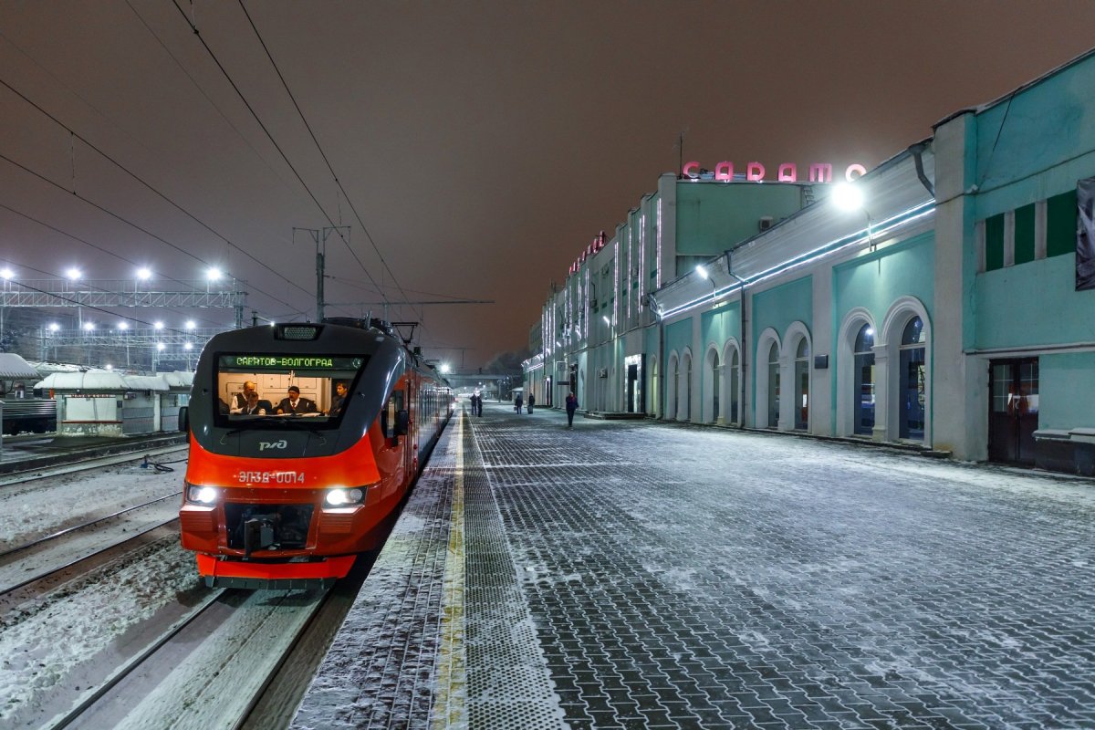 РЖД вокзал Саратов