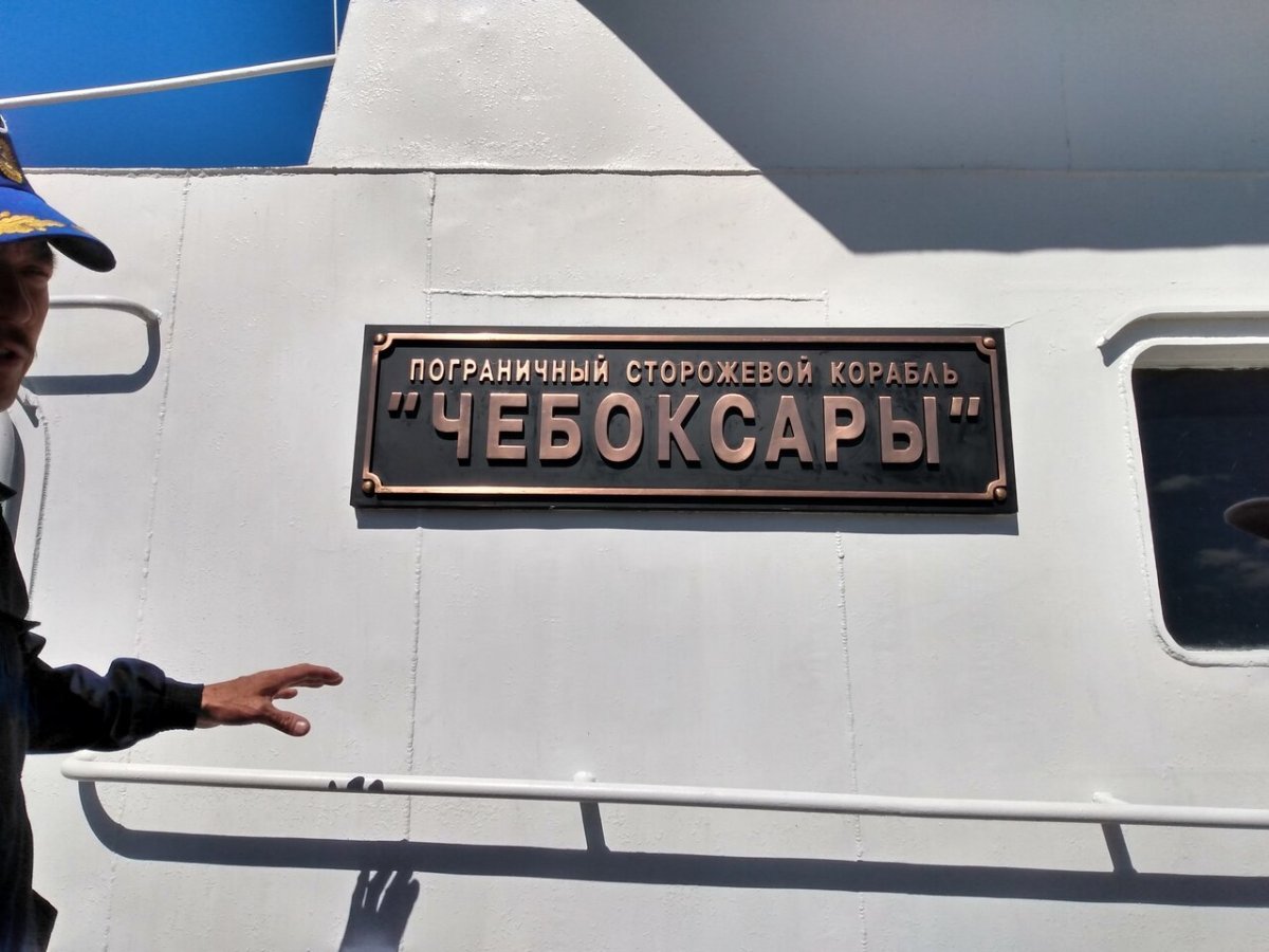 ПСКР 815 Чебоксары