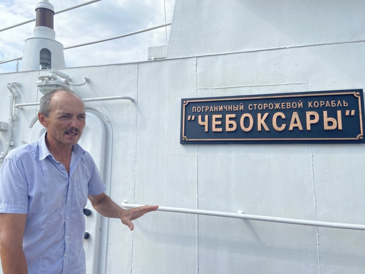 Корабль чебоксарец