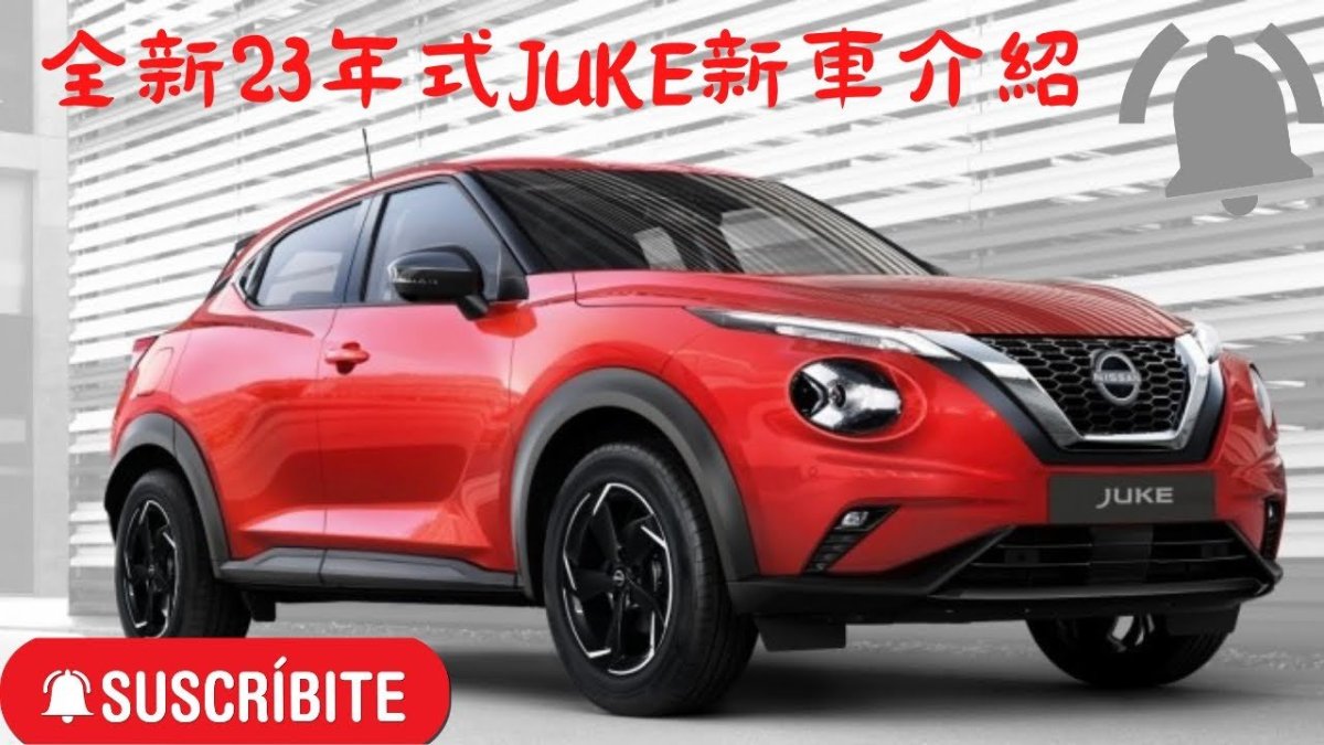 Nissan Juke 2022