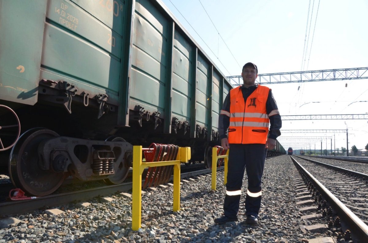 Профессия Железнодорожник