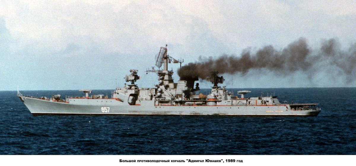 Корабль Адмирал Юмашев