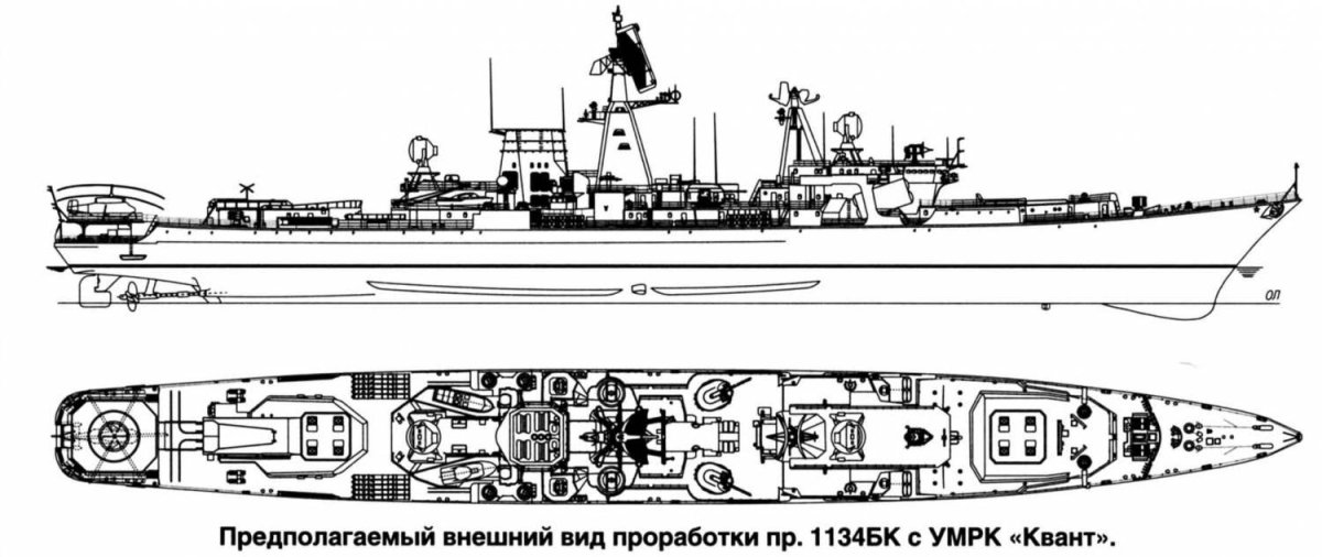 Большие противолодочные корабли проекта 1134-б