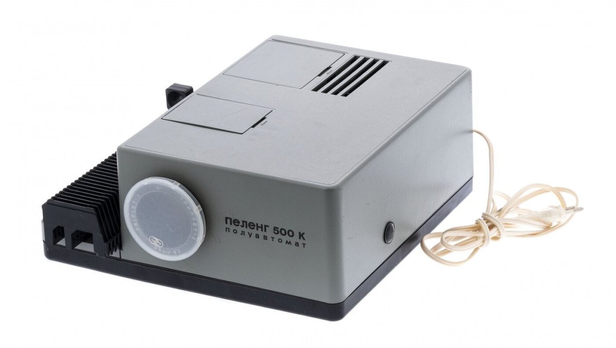 Диапроектор Пеленг 500а