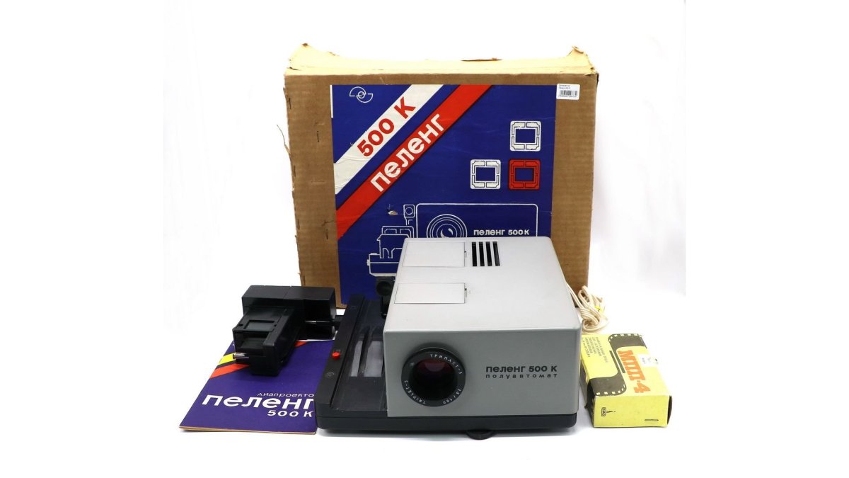 Проектор Пеленг 500а