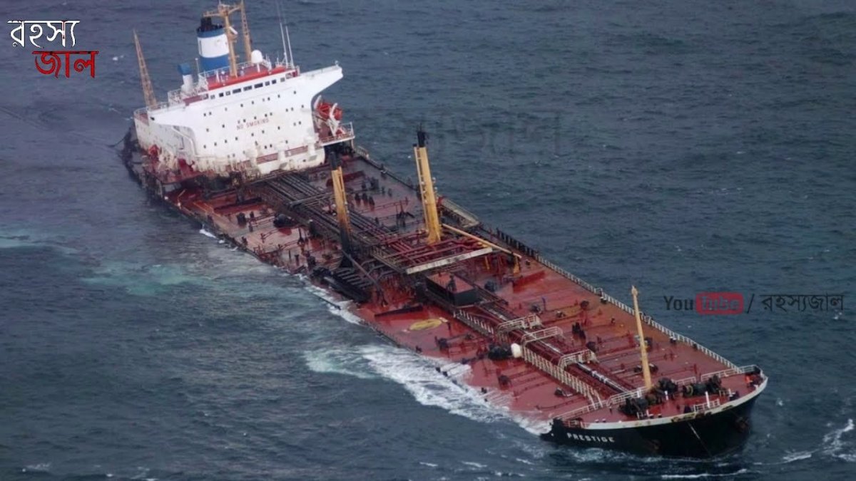 Танкер Престиж 13 ноября 2002