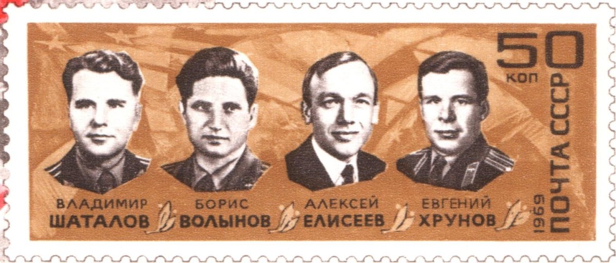 Волынов Елисеев Хрунов Шаталов