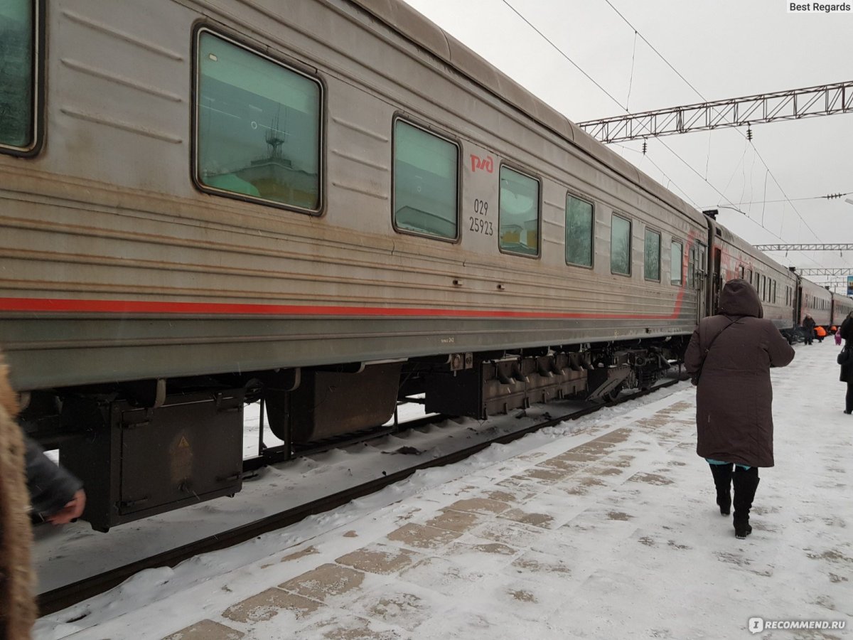 Поезд Санкт-Петербург Воркута