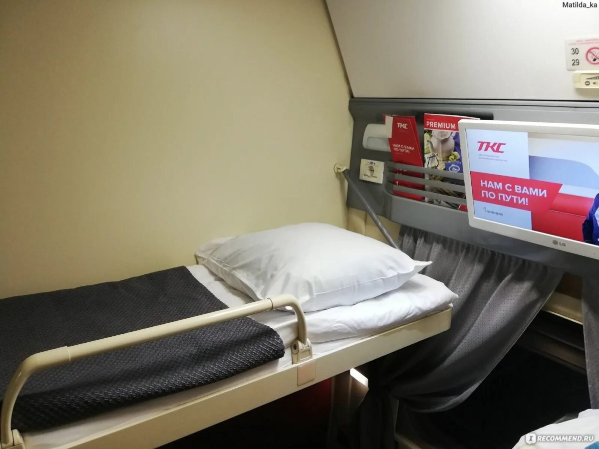 Фирменный поезд «Воркута» 042в Москва — Воркута