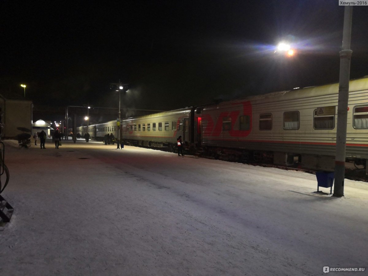 Российские поезда