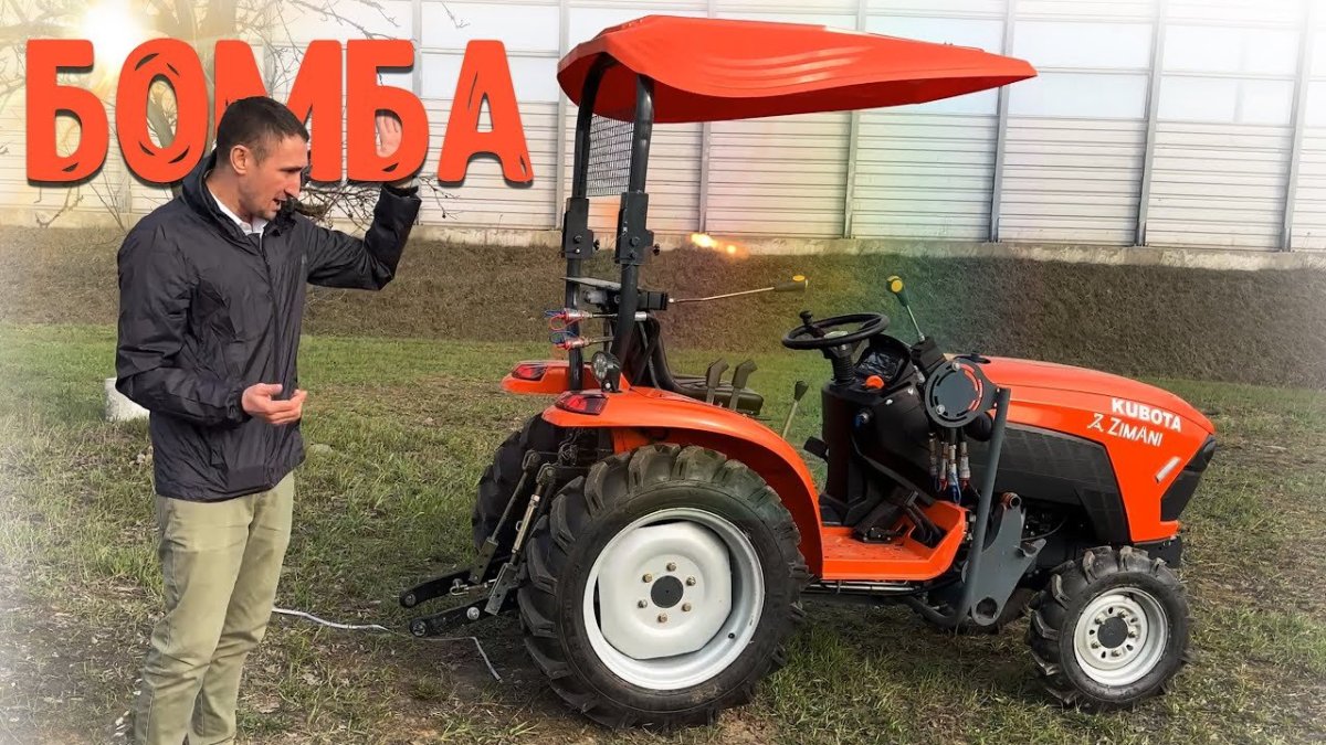 Мини Кубота трактор минитрактор