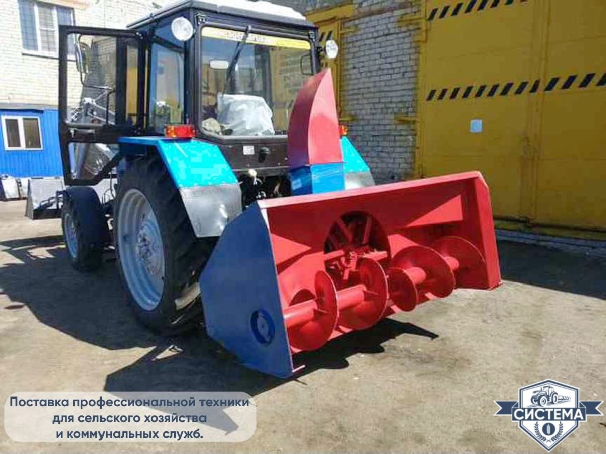 Шнекоротор СШР 2.0