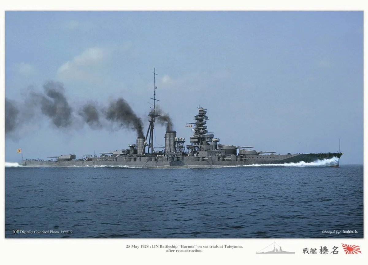 Линкор Хиэй