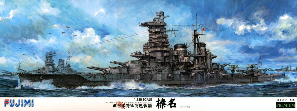 Японский линкор Конго