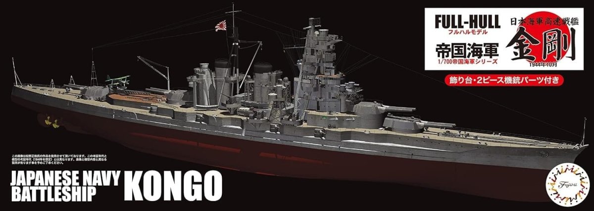 Kongo Battleship