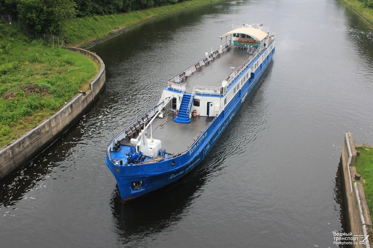 Порт Артур 2.0 теплоход