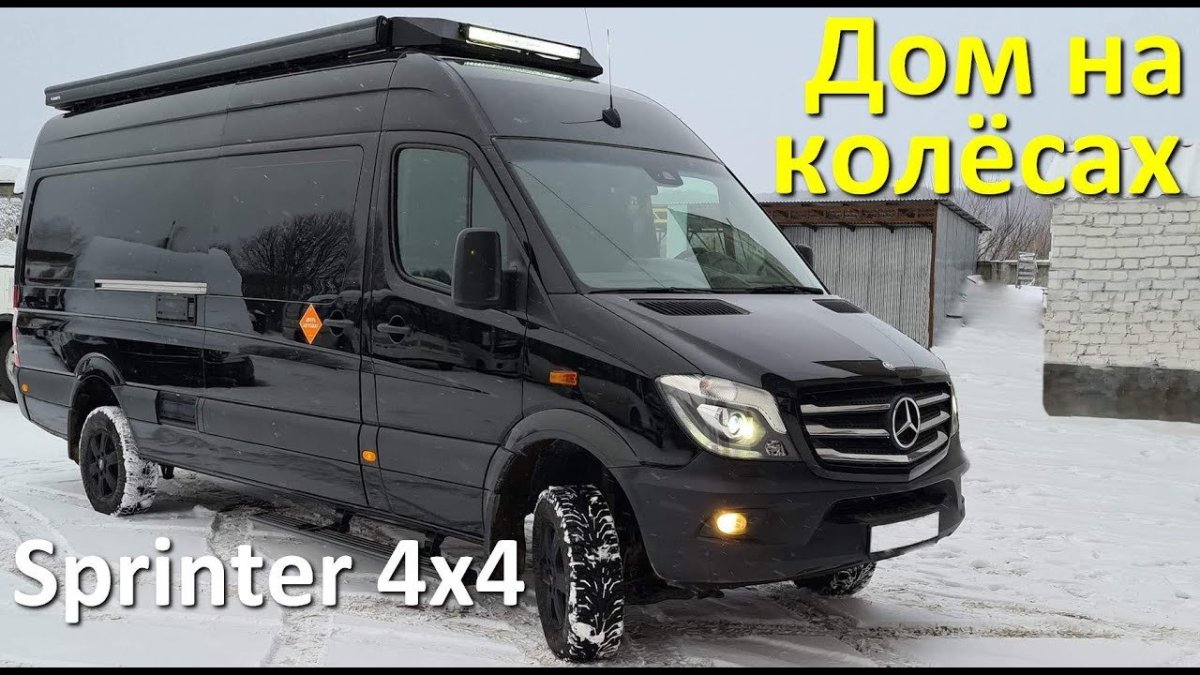 Mercedes-Benz Sprinter 319 CDI 4x4