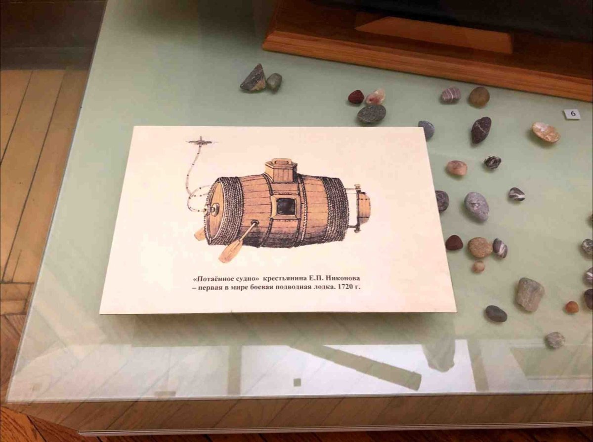 Подводная лодка Никонова в Сестрорецке рисунок схема