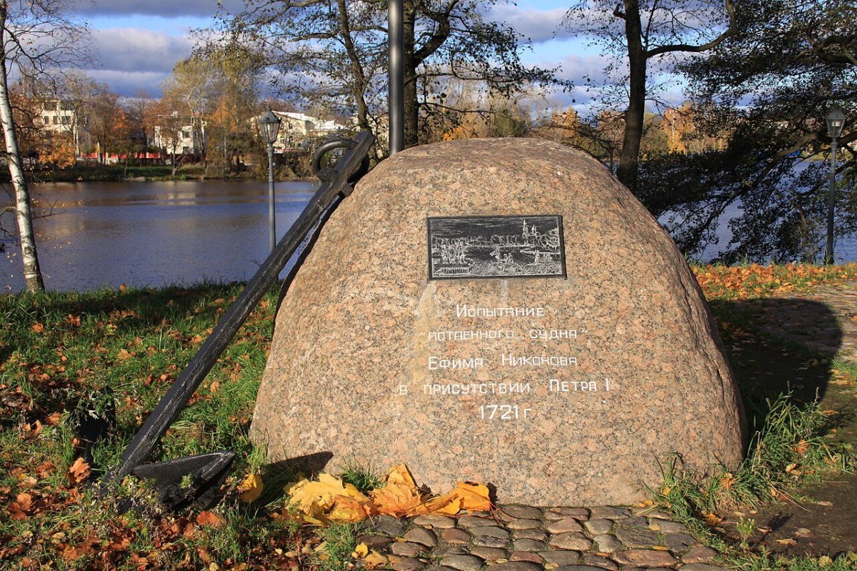 Памятник Ефиму Никонову