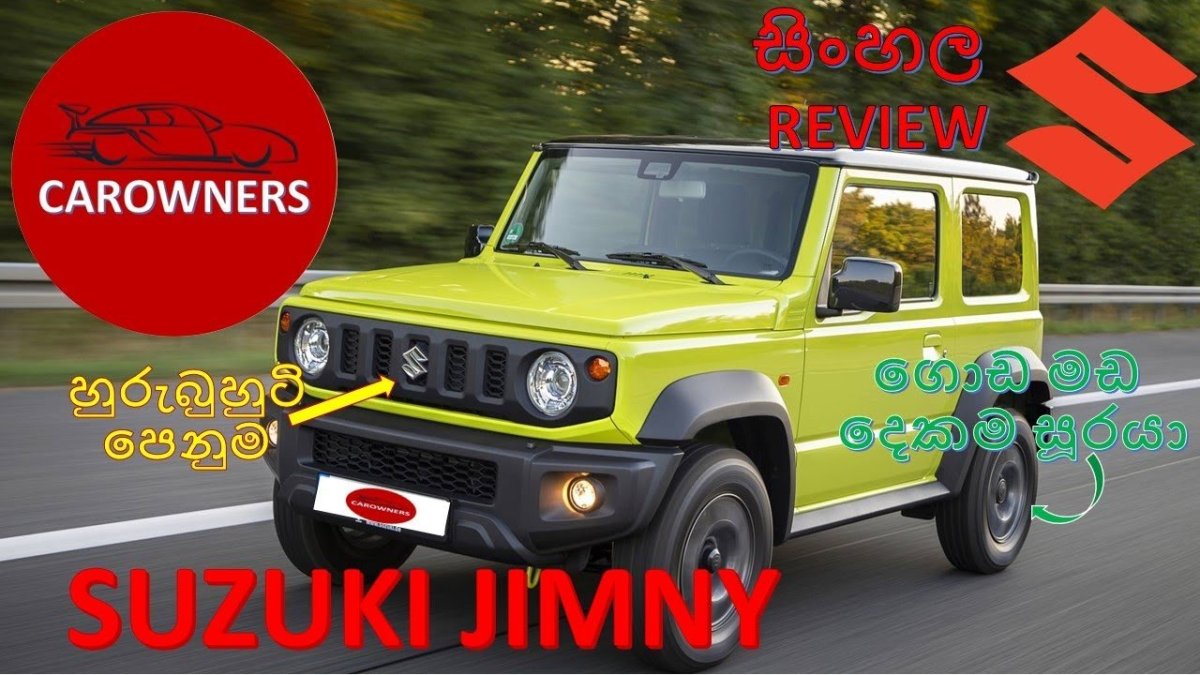 Suzuki Jimny 2022