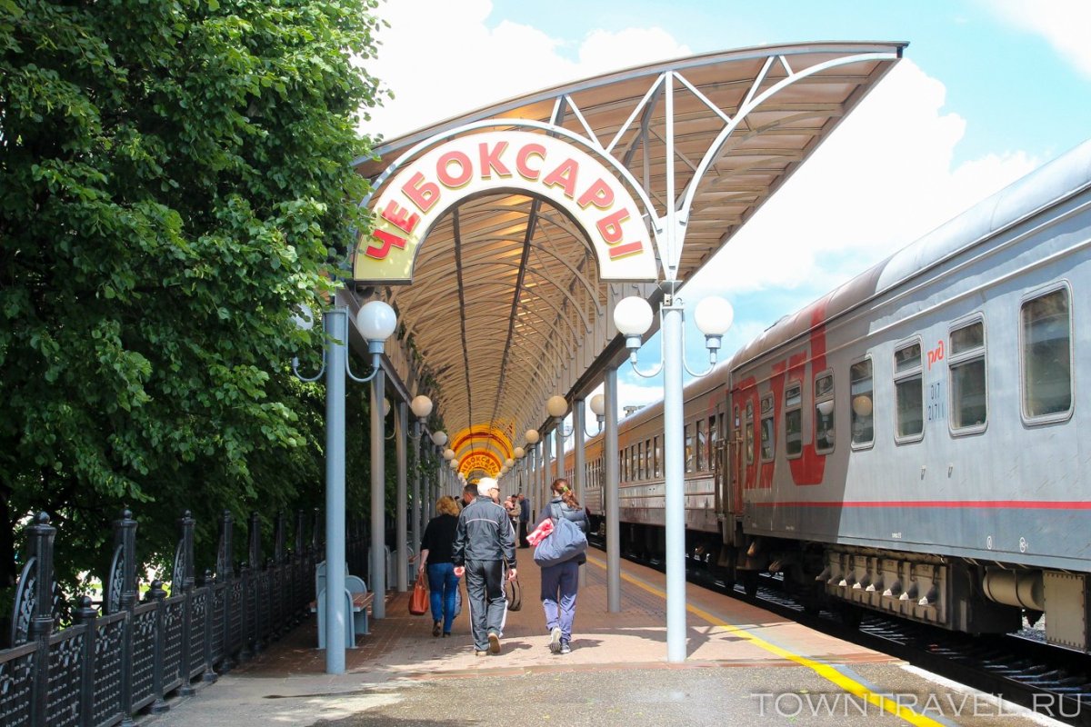 ЖД вокзал Чебоксары