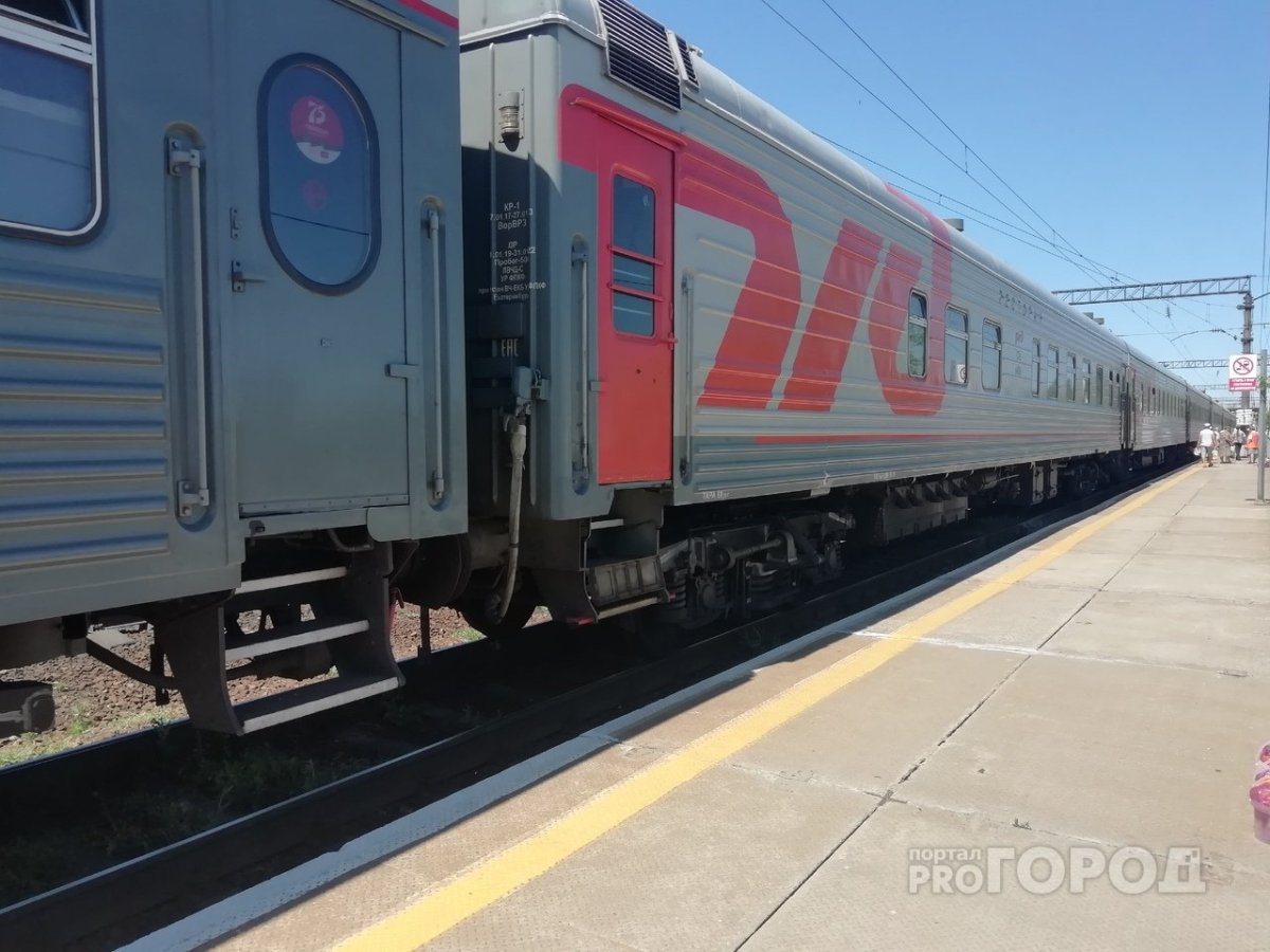 Чебоксары Ростов поезд