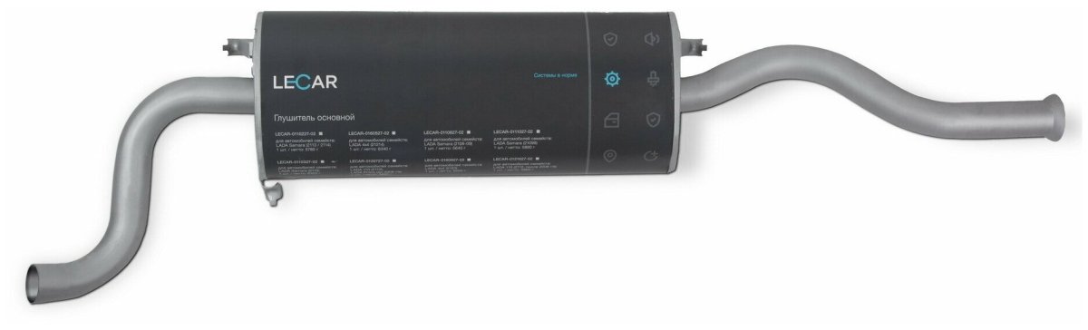 Выхлопная ВАЗ 2114