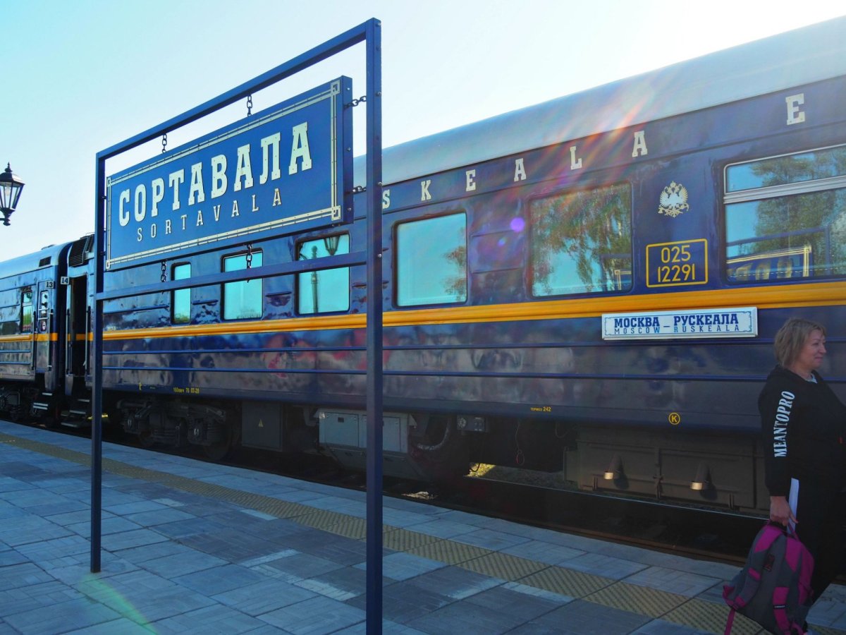 Рускеальский экспресс