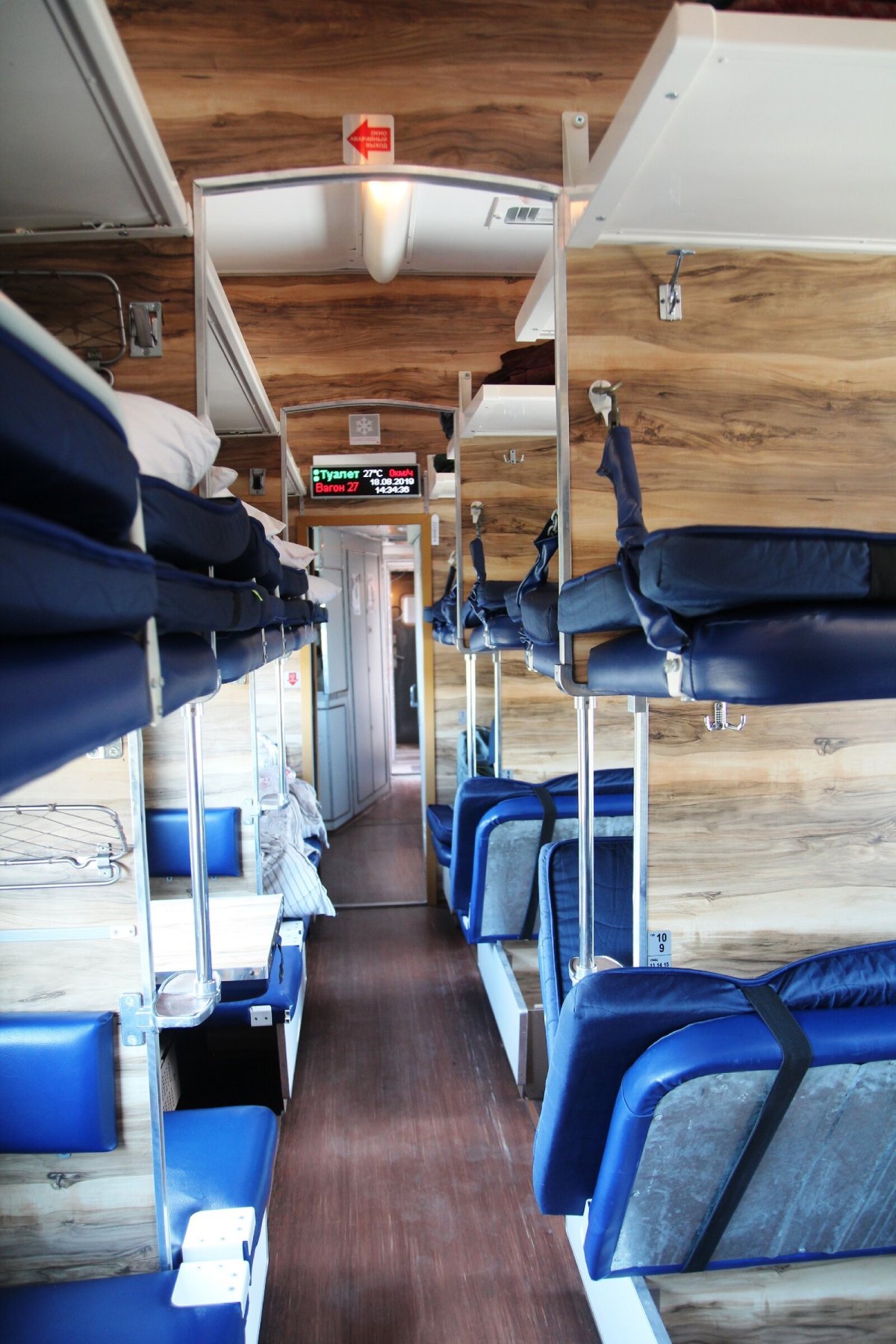 Рускеальский экспресс внутри