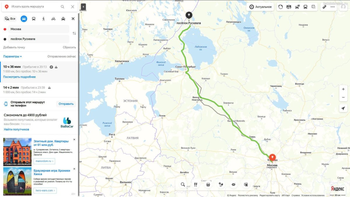 Поезд Сортавала Рускеала маршрут на карте