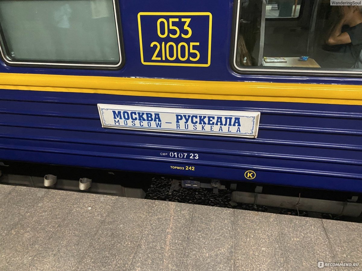 Вагон электрички