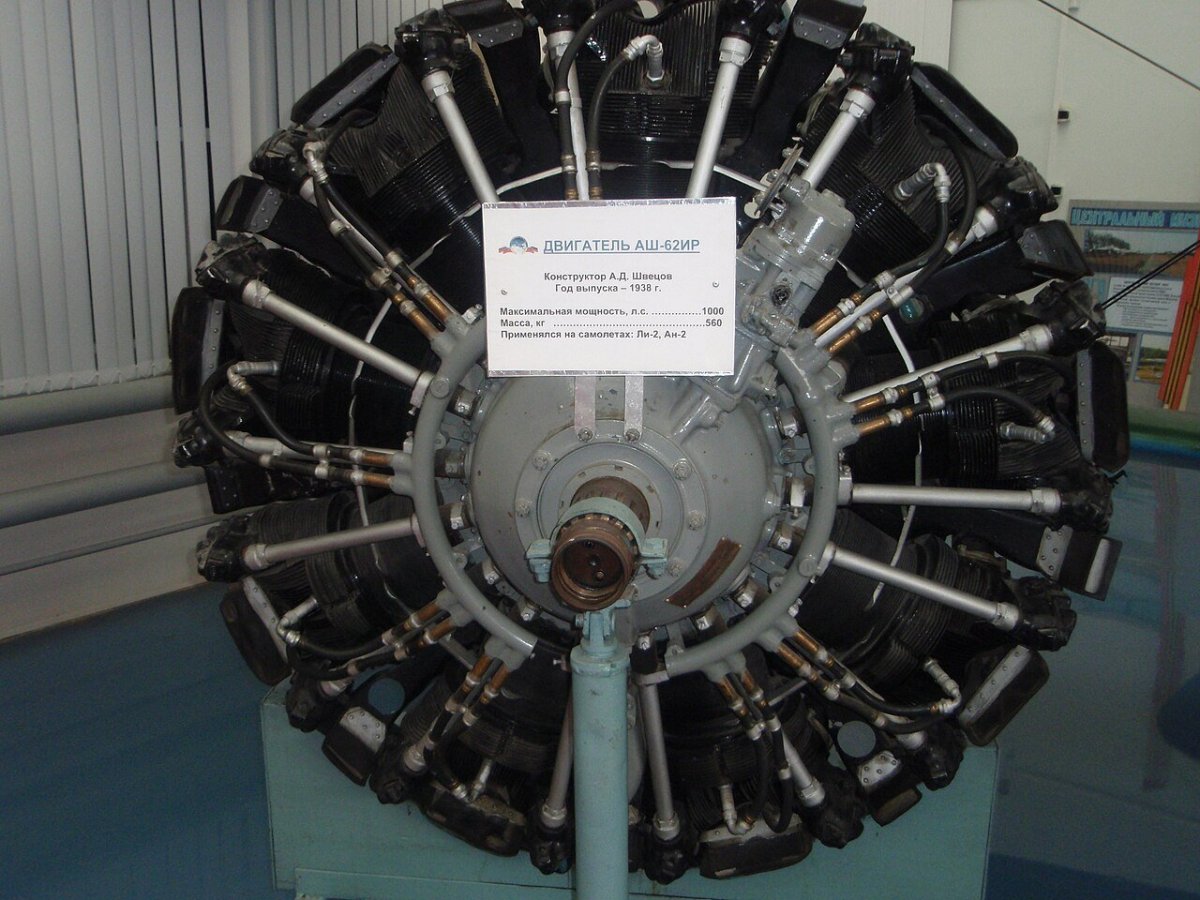 Поршневой двигатель аш-62ир