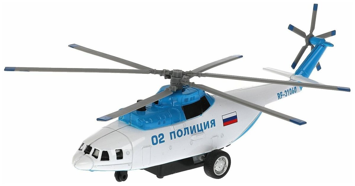 Вертолет инерционный 1657373