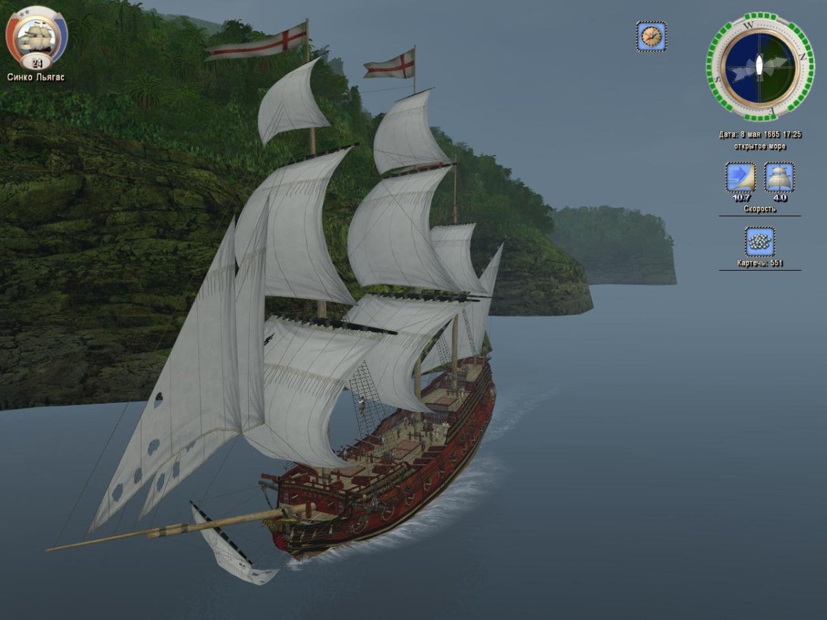 Фрегат Арабелла Корсары