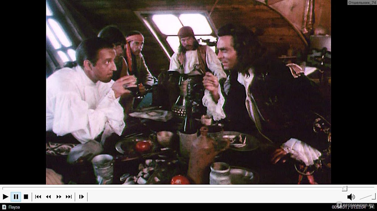 Капитан Блад фильм 1991