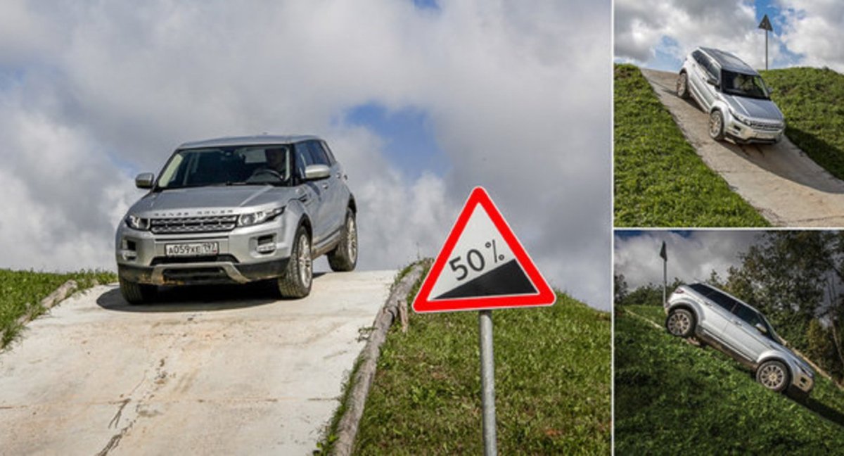 Машины на спуске и на подъеме