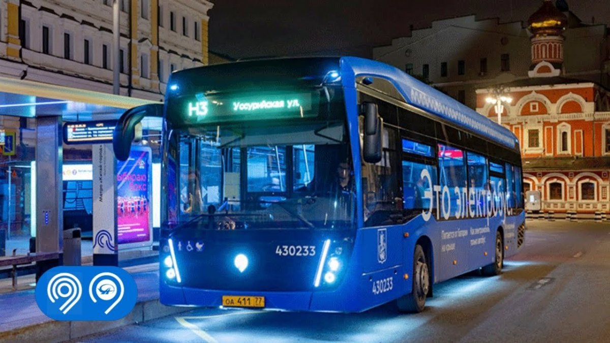 Электробус Мосгортранс