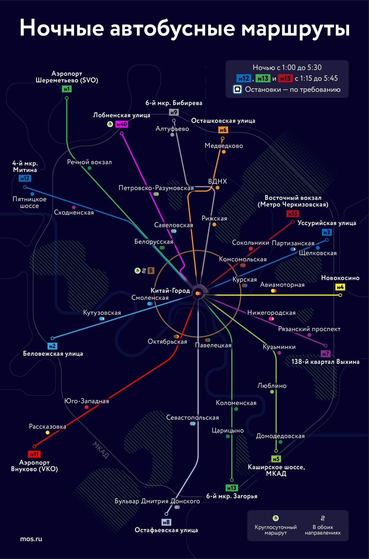 Схема движения ночных автобусов в Москве