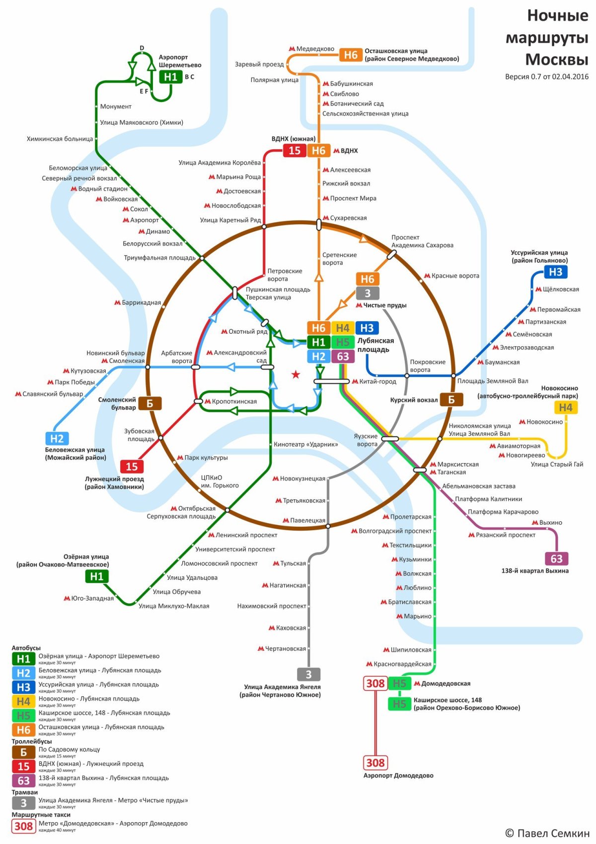 Ночные автобусы Москва маршруты