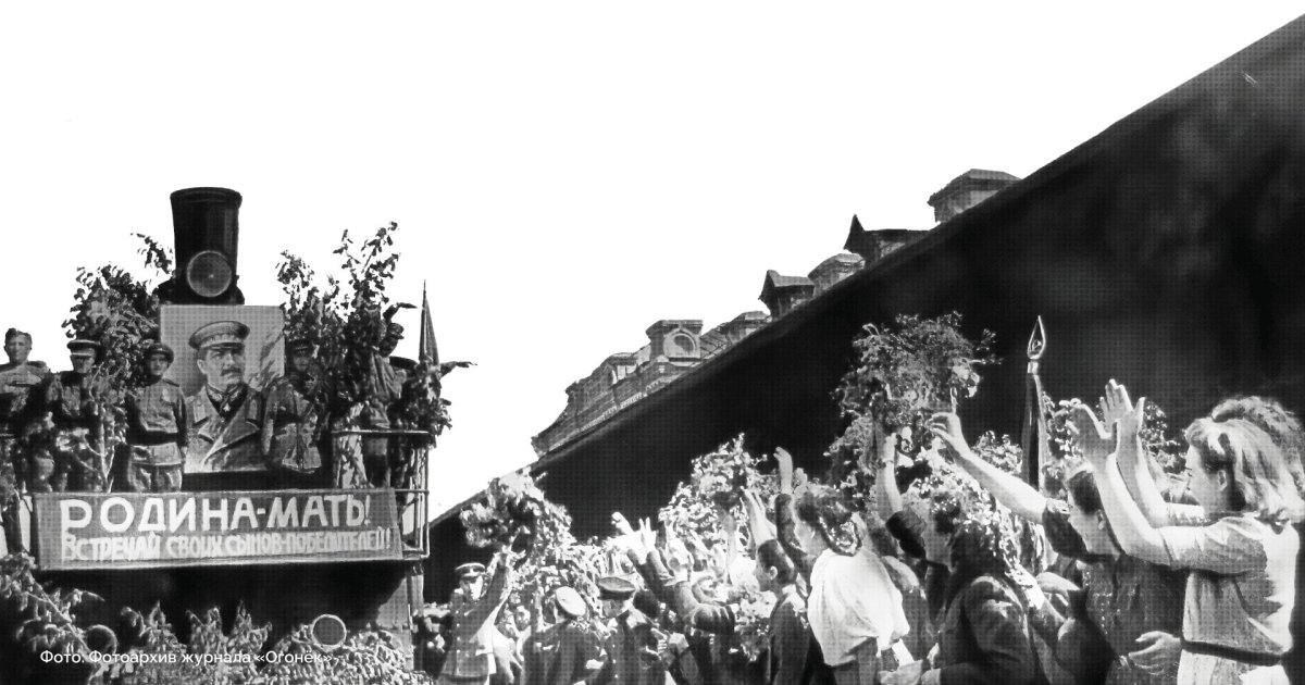 Первый поезд Победы 1945